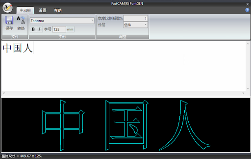 FastCAM FontGEN NC for text cutting using hi def plasma or laser cutting